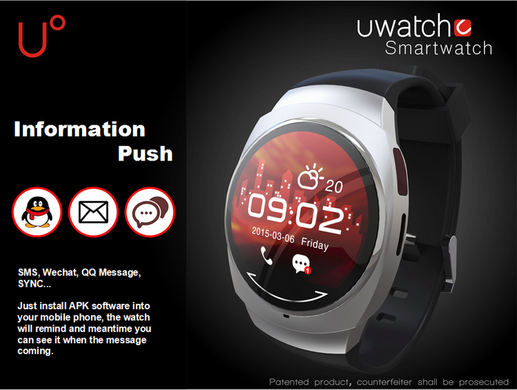 UWATCH UO (13)